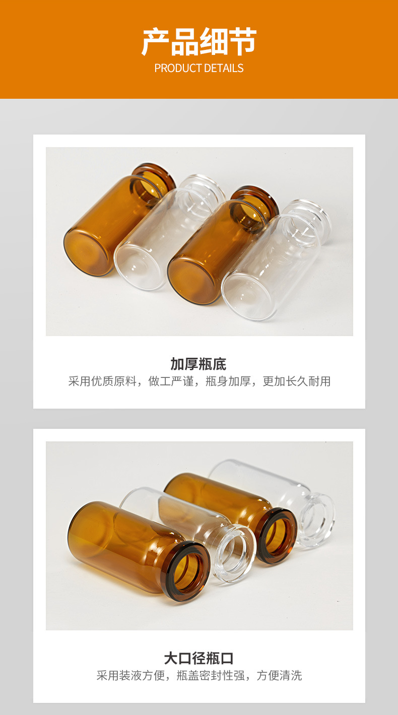 丹陽市云陽鎮(zhèn)恩承玻璃加工廠生西林瓶醫(yī)美瓶藥用玻璃瓶凍干粉瓶拉管瓶管制瓶